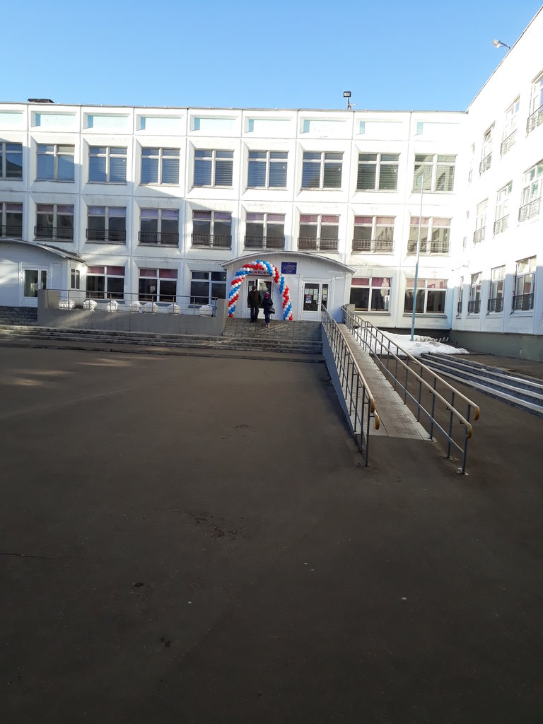 Школы в москве номера