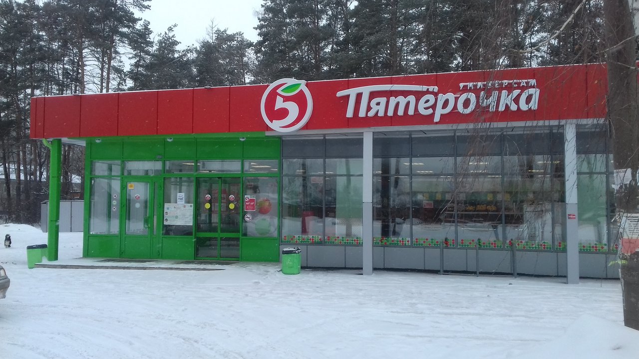 Пятерочка липецк карта