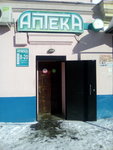 Viktori (Pobedy Square, 5), pharmacy