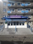 Irkutskaja gorodskaja klinicheskaja bol'nica № 10, Otdelenie intensivnoj terapii i reanimacii (bulvar Ryabikova, 31А), department of the hospital