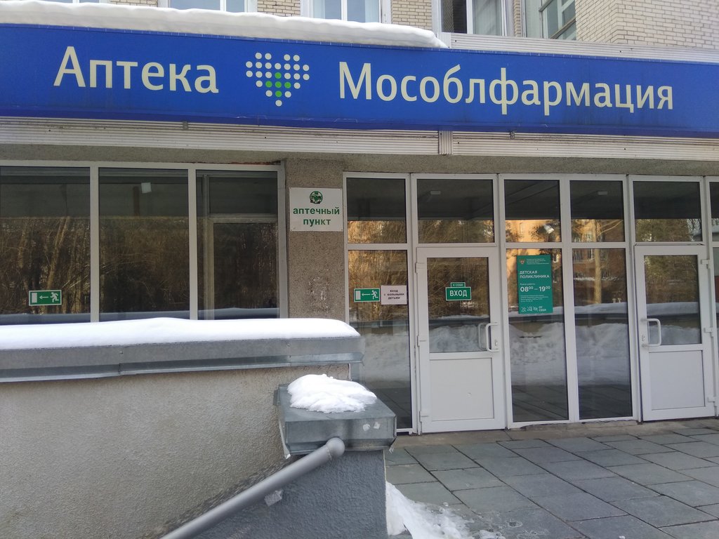 Pharmacy Мособлмедсервис, Protvino, photo