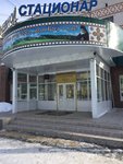 Rodilny dom Mbuz Gorodskaya Nefteyuganskaya bolnitsa imeni Yatskiv V. I. (7th Microdistrict, 13) ، مركز الأمومة