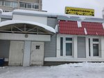 Ritualnyye uslugi (Khrustalnaya Street, 8А), funeral services