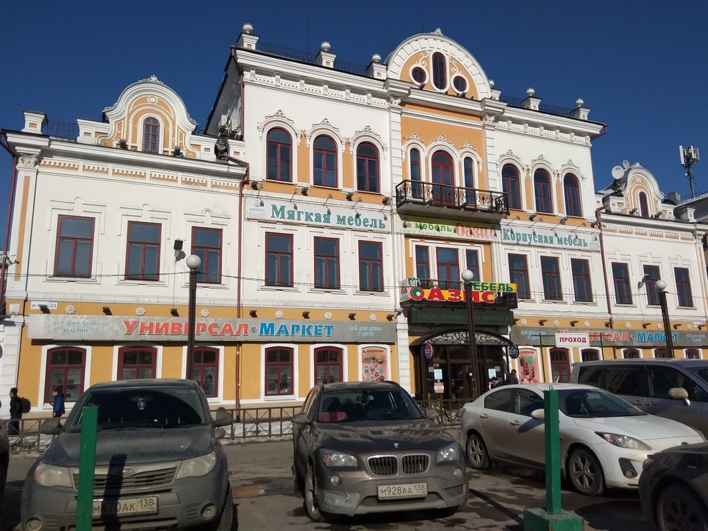 Ev eşyası mağazaları Universal-market, Irkutsk, foto