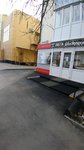 Ledi Di i mister Bo (Chernomorskaya ulitsa, 26), beauty salon