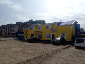 Гостиница Альфа