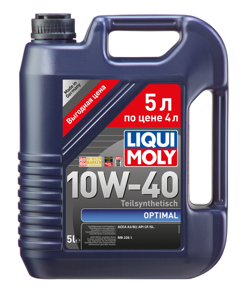 Tienda de repuestos y artículos para automóviles Liqui Moly Kharkov - official dealer, , foto