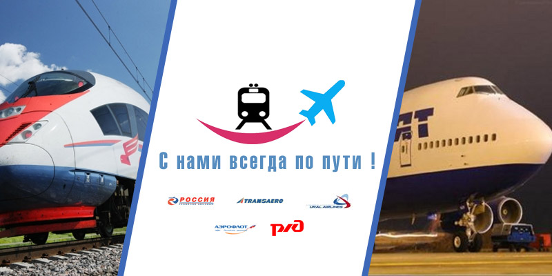 Онлайн-агентства