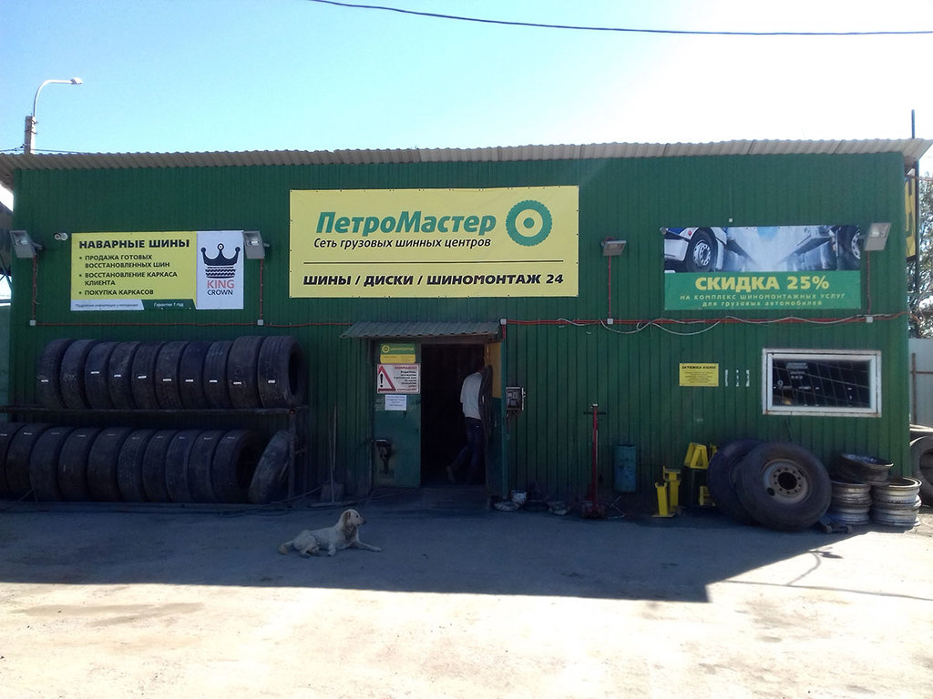 Шинная лига карта шиномонтажей