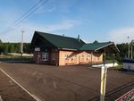 Курят (Irkutsk Region, Nizhneudinskiy rayon, Kamenskoye munitsipalnoye obrazovaniye, uchastok Kuryaty), estación de tren