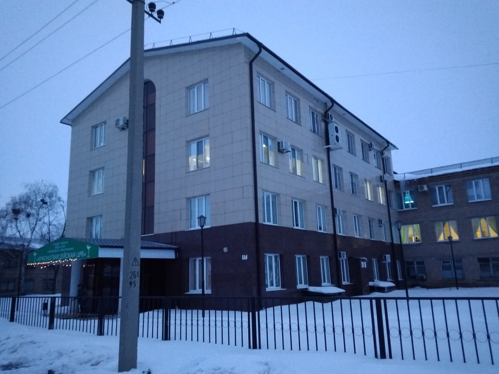 Больница для взрослых ГБУЗ Красногвардейская Участковая больница, Оренбургская область, фото