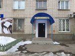 Agentstvo nedvizhimosti Kovcheg (prospekt Tsiolkovskogo, 84А), real estate agency