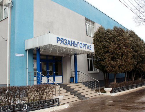 Рязаньгоргаз ул семашко 18 корп 1 фото