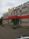 Citron Shopping center (ulitsa Lenina, 9Б), shopping mall