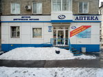 Vashe zdorovye (Aksyonova Street, 26), farmacia