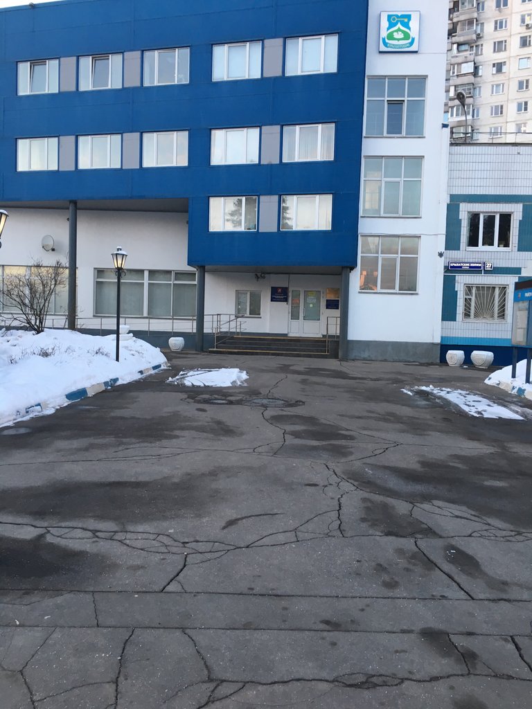 Administration Krylatskoe District Administration, Moscow, photo