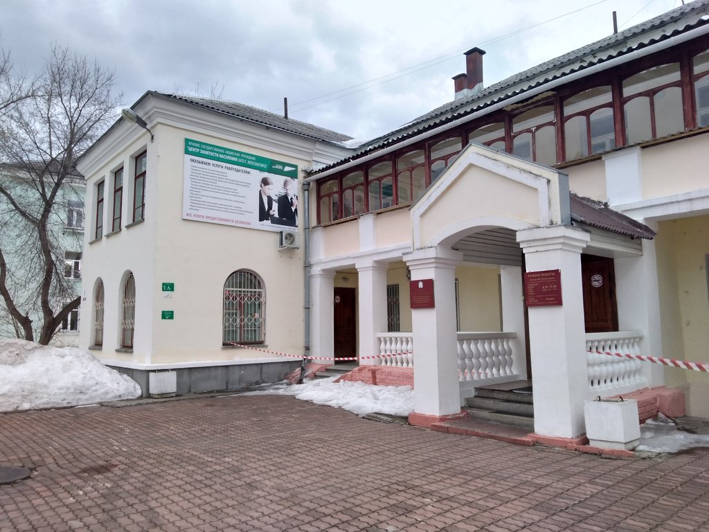 Centro de empleo Tsentr zanyatosti naseleniya g. Zheleznogorska, , foto