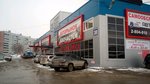 Magazin avtozapchastey (ulitsa Kurchatova, 30) ، متجر قطع غيار ولوازم السيارات