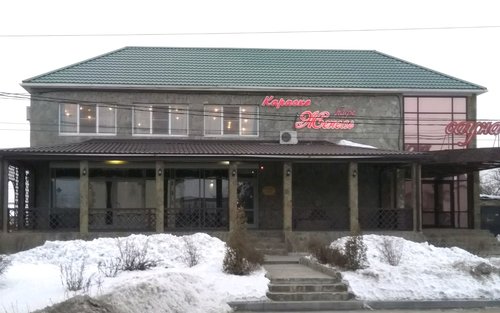 Жанель волгоград