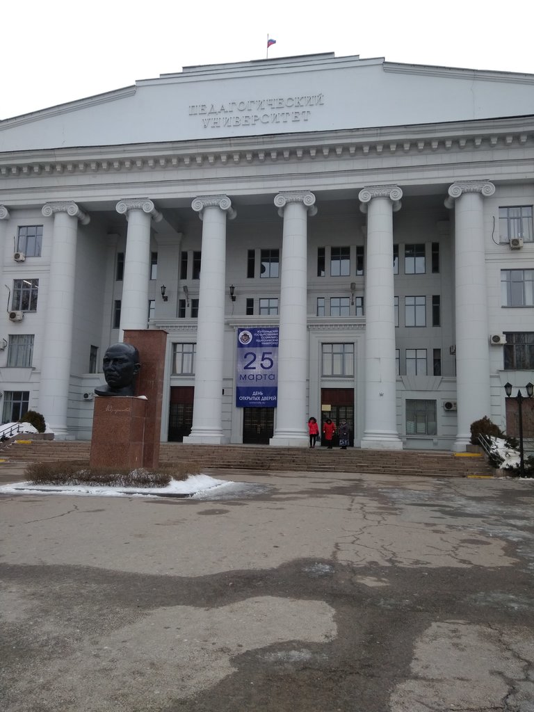 Издательство волгу волгоград