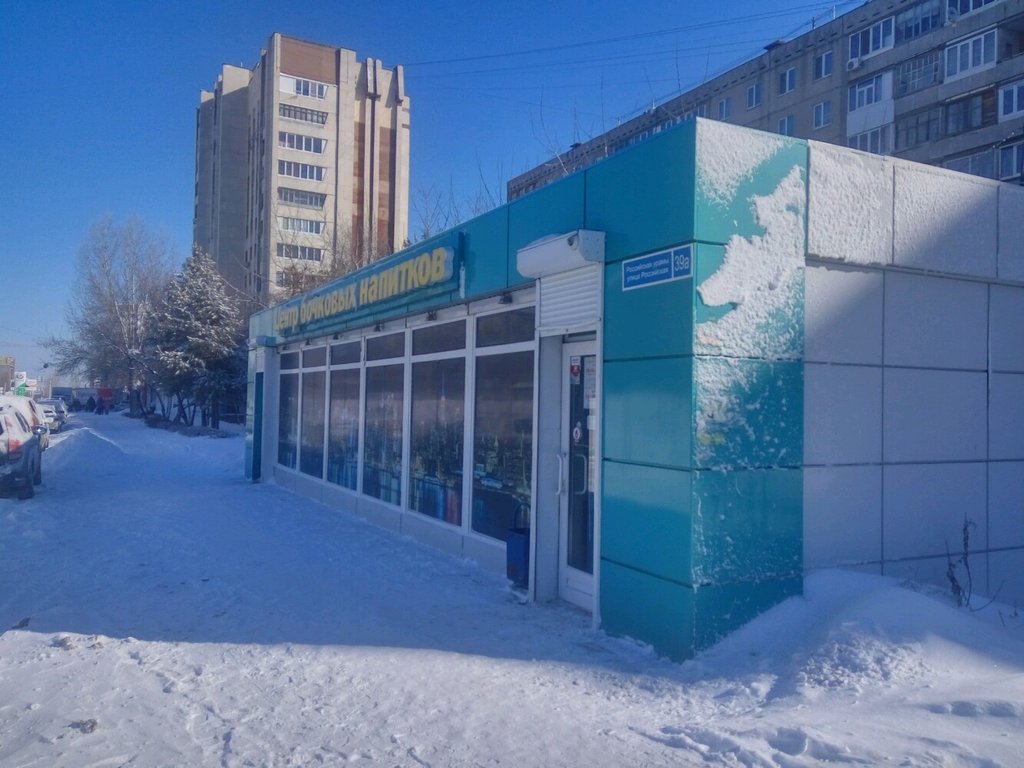 Главпивторг Уфа Магазин