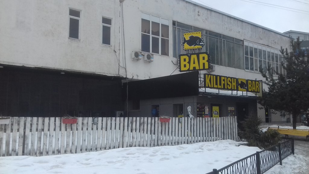 Bar, pub KillFish, Smolensk, photo