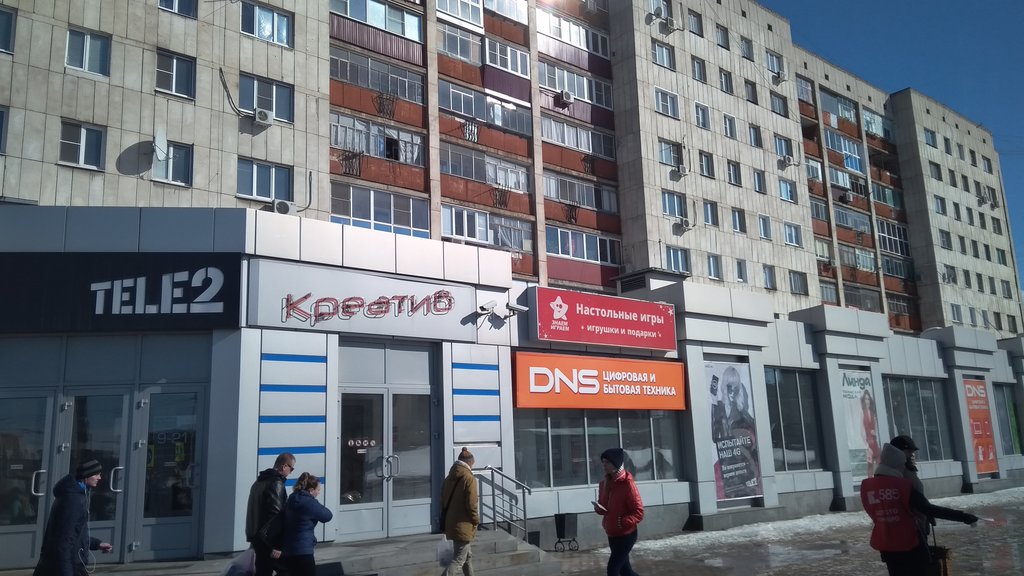 Sberbank, payment terminal, Lipetsk, Pobedy Square, 6А - Yandex Maps