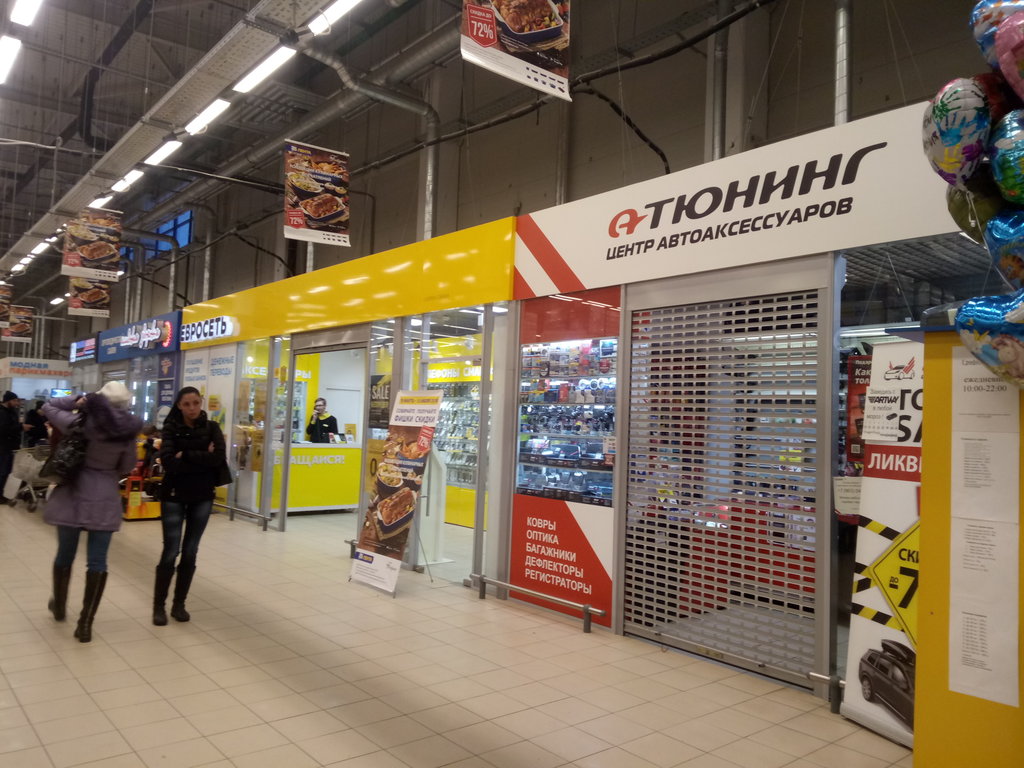 Спб Тюнинг Интернет Магазин Часы Работы