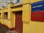 Avariynaya remontnaya sluzhba Fokinskogo rayona Zhilservis (Moskovskiy prospekt, 41Б) ، خدمات الطوارئ