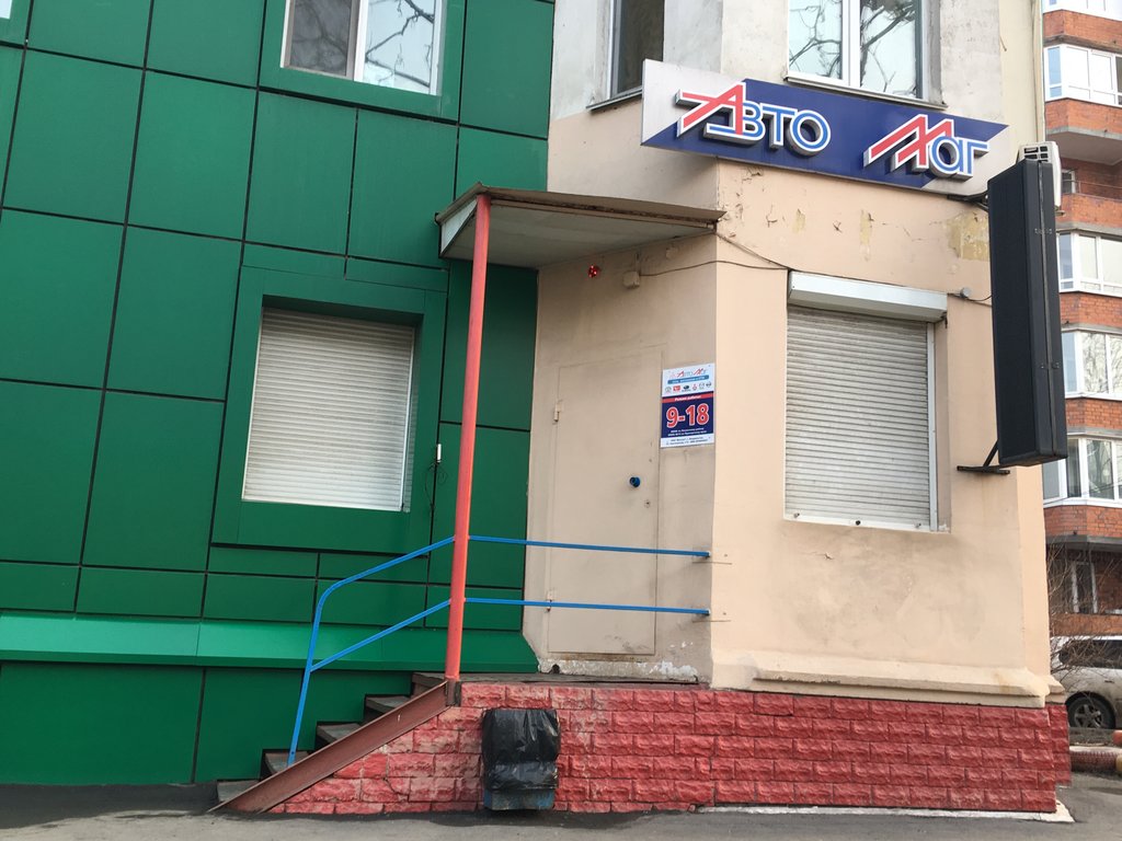 Магазин автозапчастей хонда владивосток