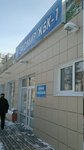 Экомир ЖБК-1 (Gubkina Street, 6Б) ، سلطة إسكان بلدية