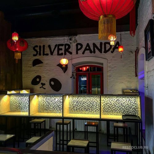 Silver Panda, быстрое питание в Москве