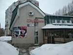 ДіНастія (Trnavskaya ulitsa, 77/1), restaurant