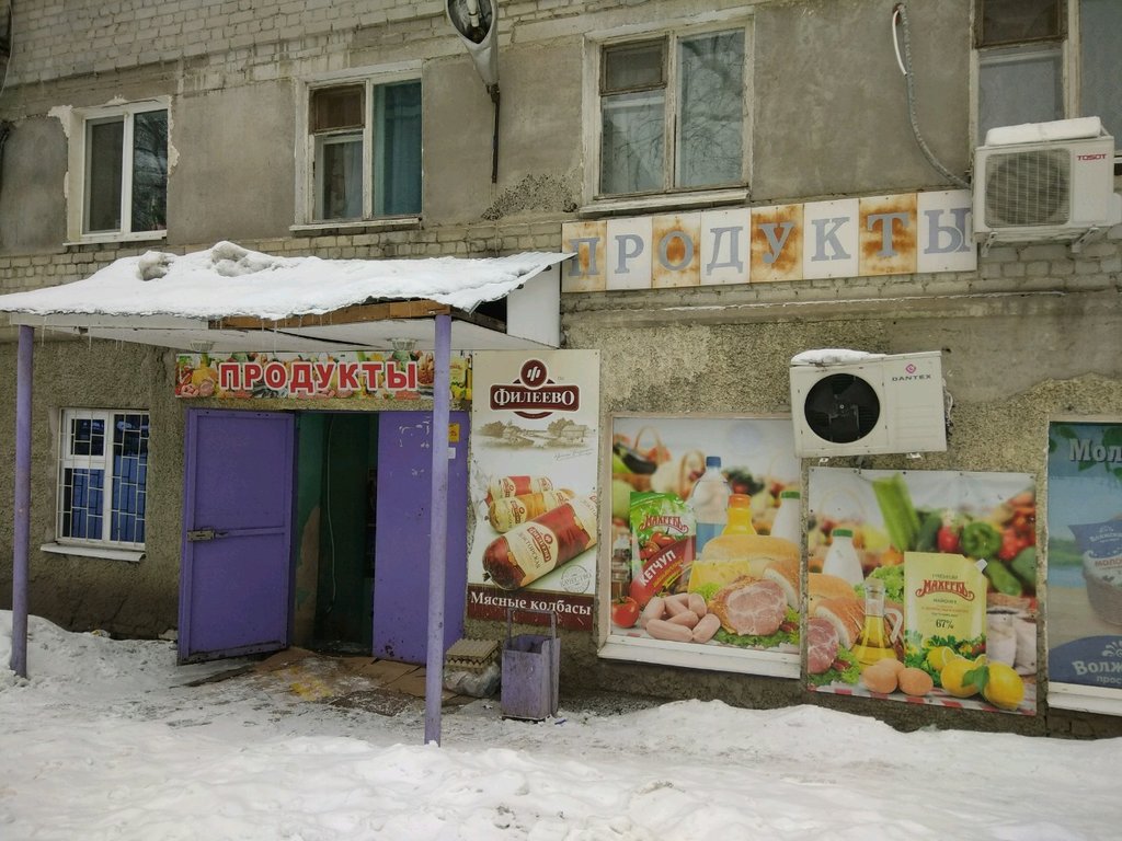 Ул Огородная Магазины