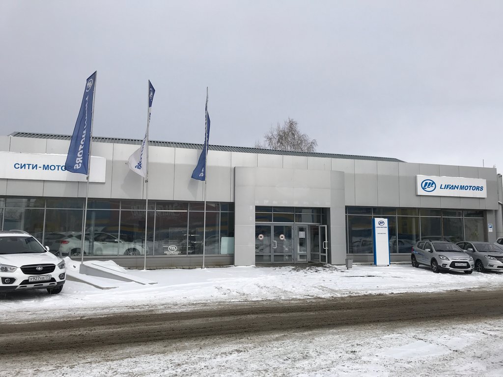 Автосити Сургут Интернет Магазин