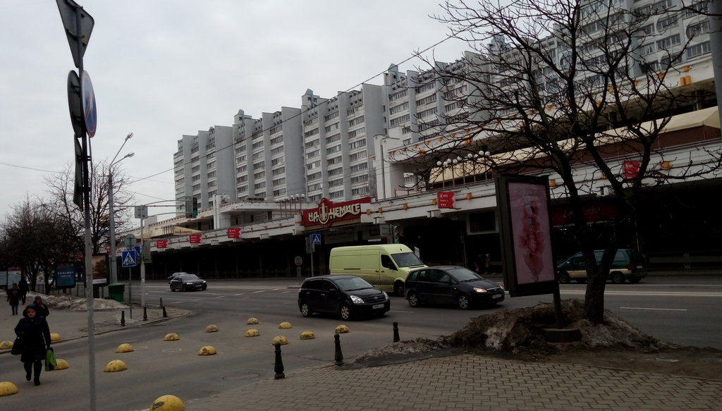 Cambio de divisas Белорусский народный банк, обмен валюты, , foto