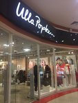 Ulla Popken (Kostroma, Krasnoselskoye Highway, 1), clothing store