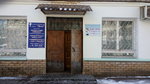 Медцентр (prospekt Dzerzhinskogo, 52), centro médico, clínica