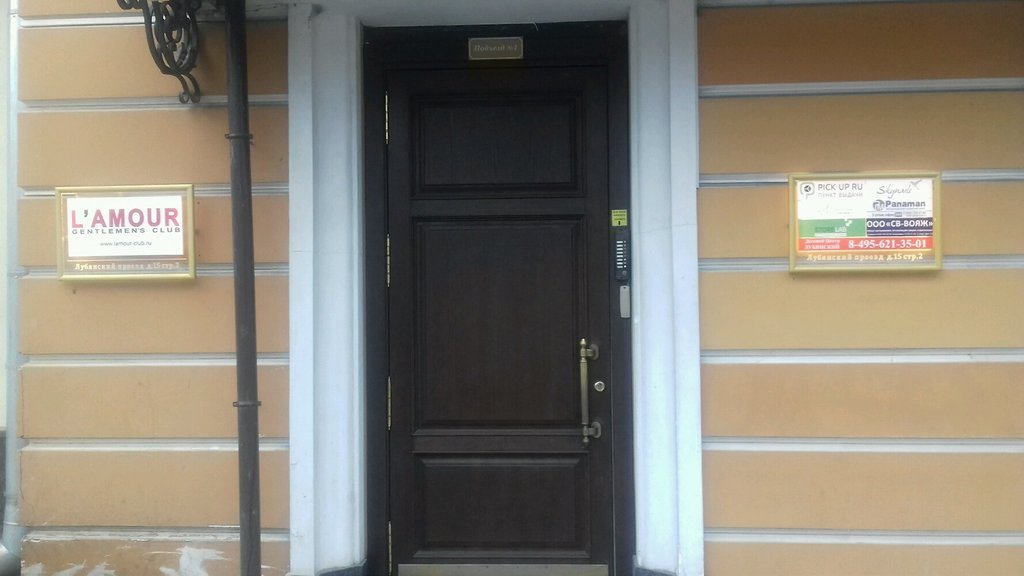 Nail salon Skynails, Moscow, photo