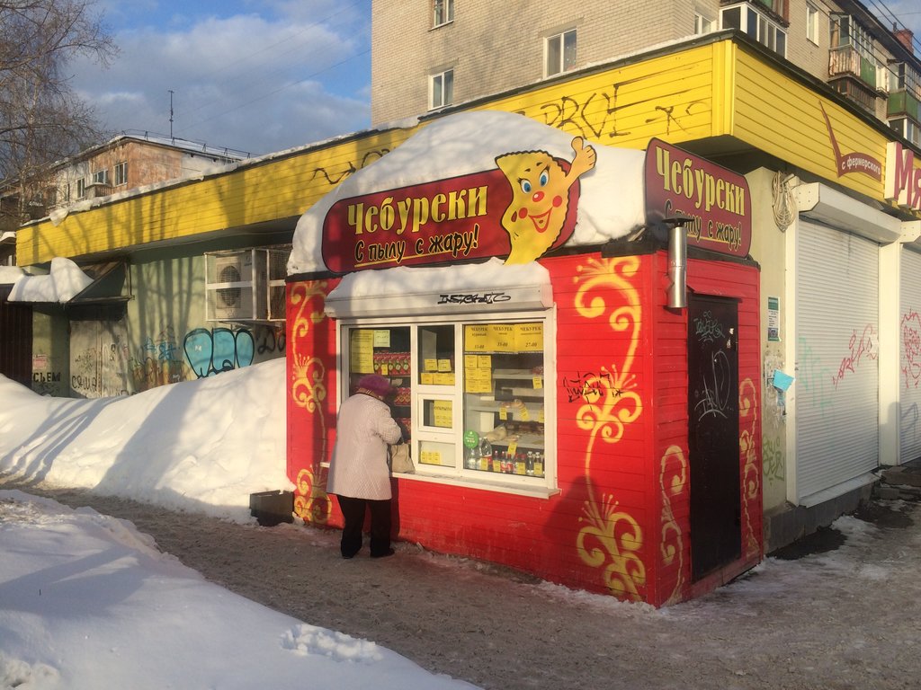Bakery S Pylu, s Zharu, Berezniki, photo