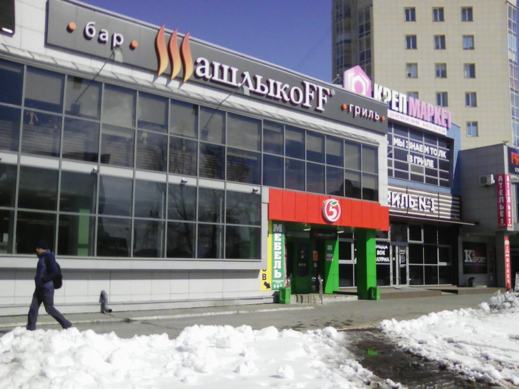 Кафе Шашлыкоff, Барнаул, фото
