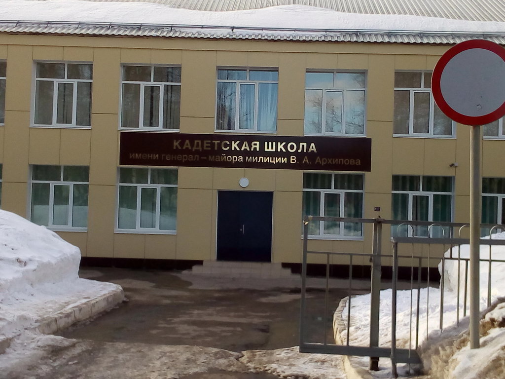 Карта 30 школа чебоксары