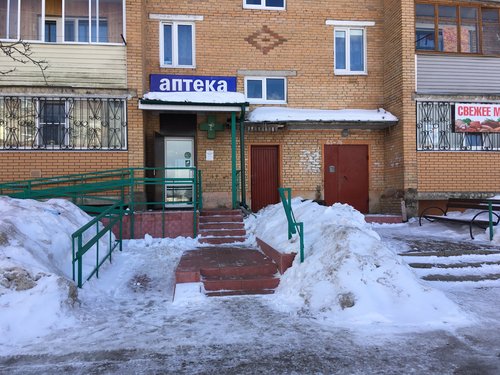 Pharmacy Logo-Farma, Moscow and Moscow Oblast, photo