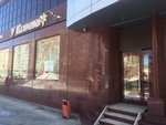 У Ксюши (ulitsa Lenina, 47/1) ، الستائر، قضبان الستائر
