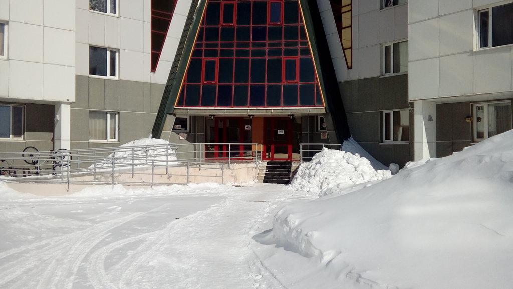 Dormitory Общежитие № 2 ЮГУ, Khanty‑Mansiysk, photo