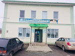 Стоматология (ulitsa Shchorsa, 6А/129), dental clinic