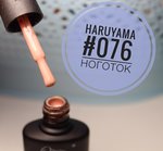 Nogotok (Kalinovskaya Street, 42), beauty salon equipment