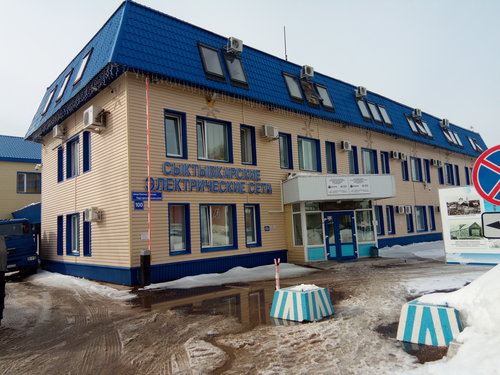 Пао мрск волги оренбург
