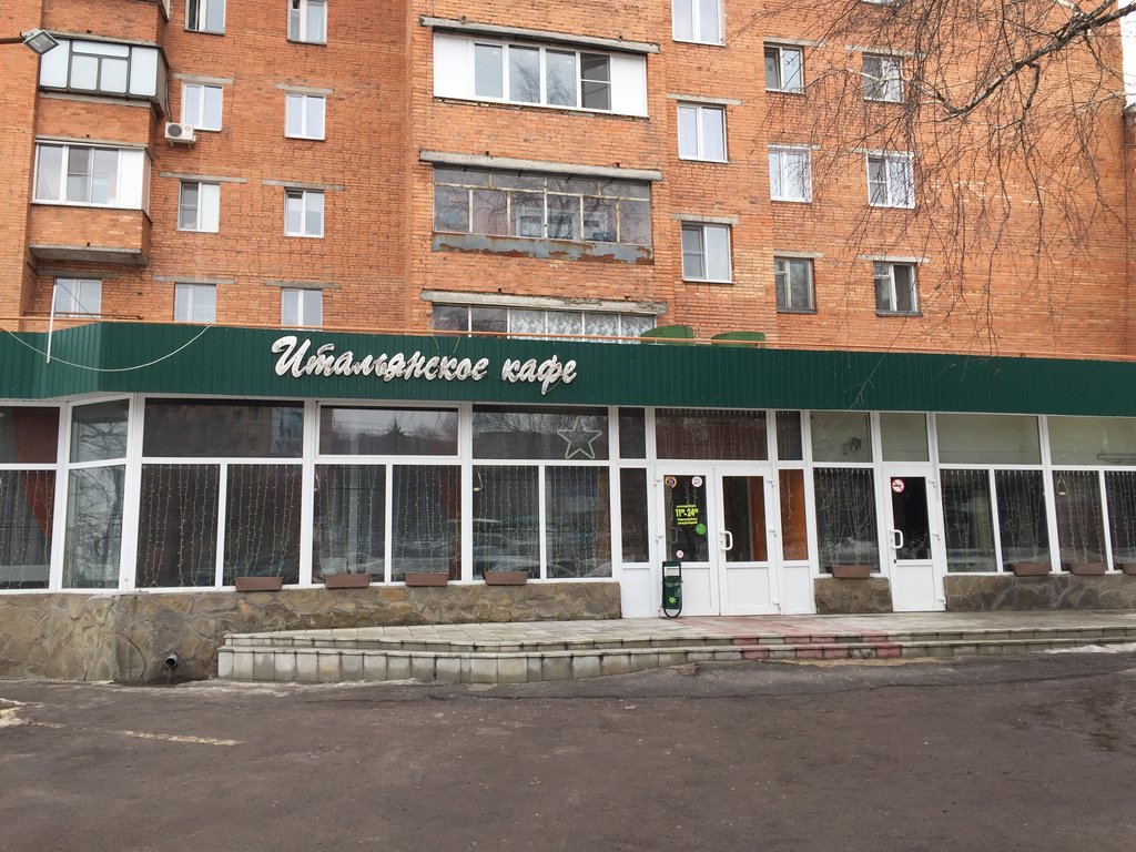 Kafe Italyanskoye kafe, Kursk, foto