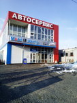 Avtomaks (Magistralnoye Highway, 18) ، ورشة لتصليح السيارات